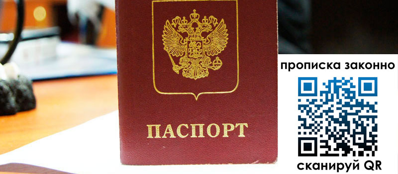 регистрация в Чегеме